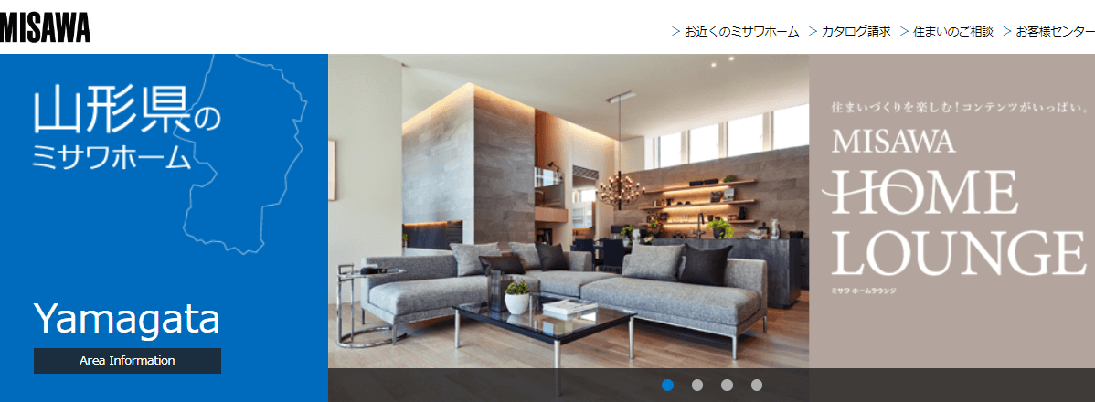 ミサワホームの画像