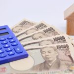 【山形】注文住宅の坪単価は？相場について